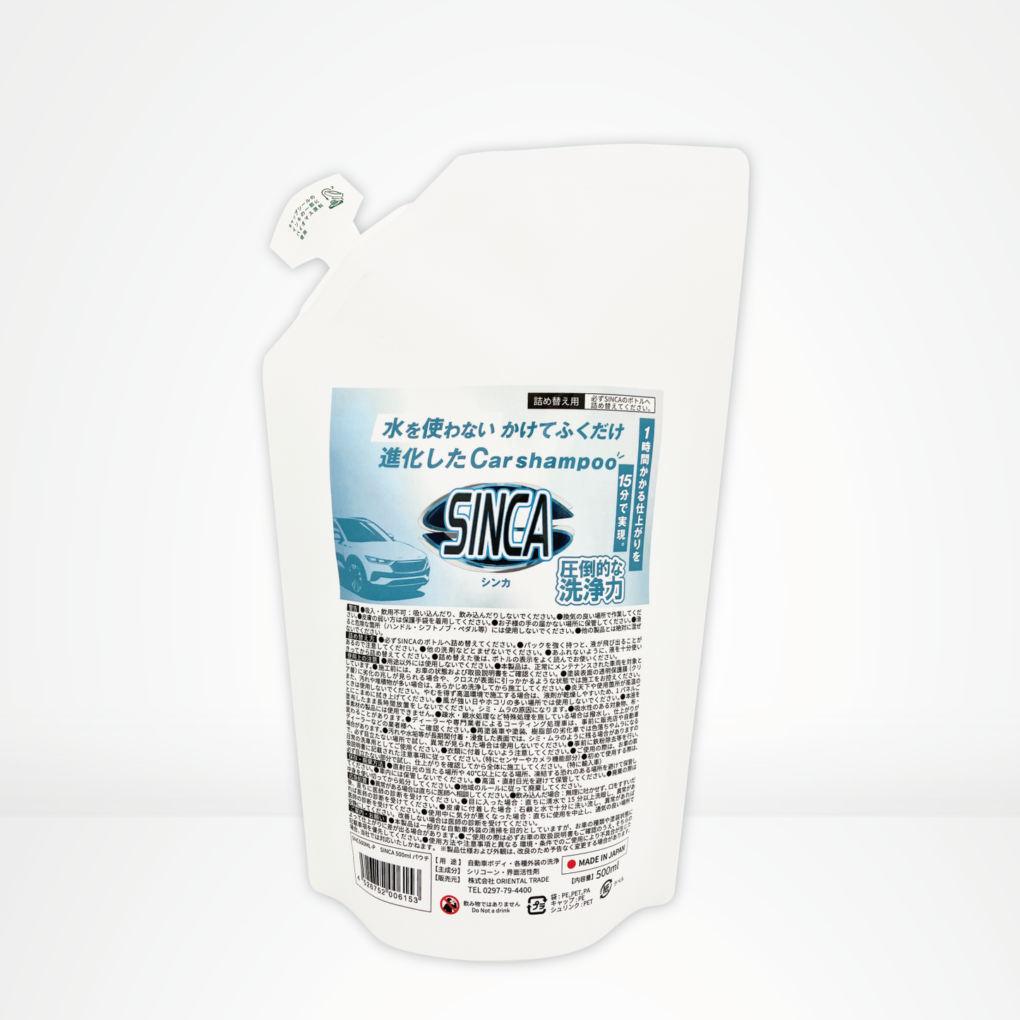 SINCA(シンカ)詰め替え用パウチ500ml