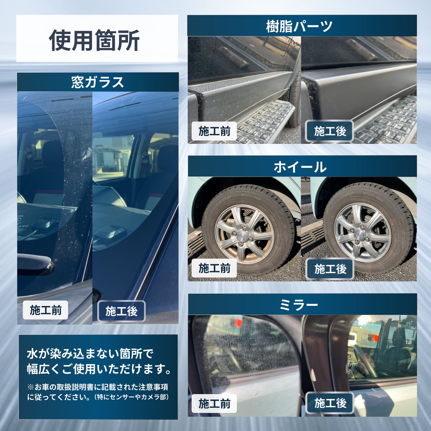 SINCA(シンカ)セット専用クロス2枚付