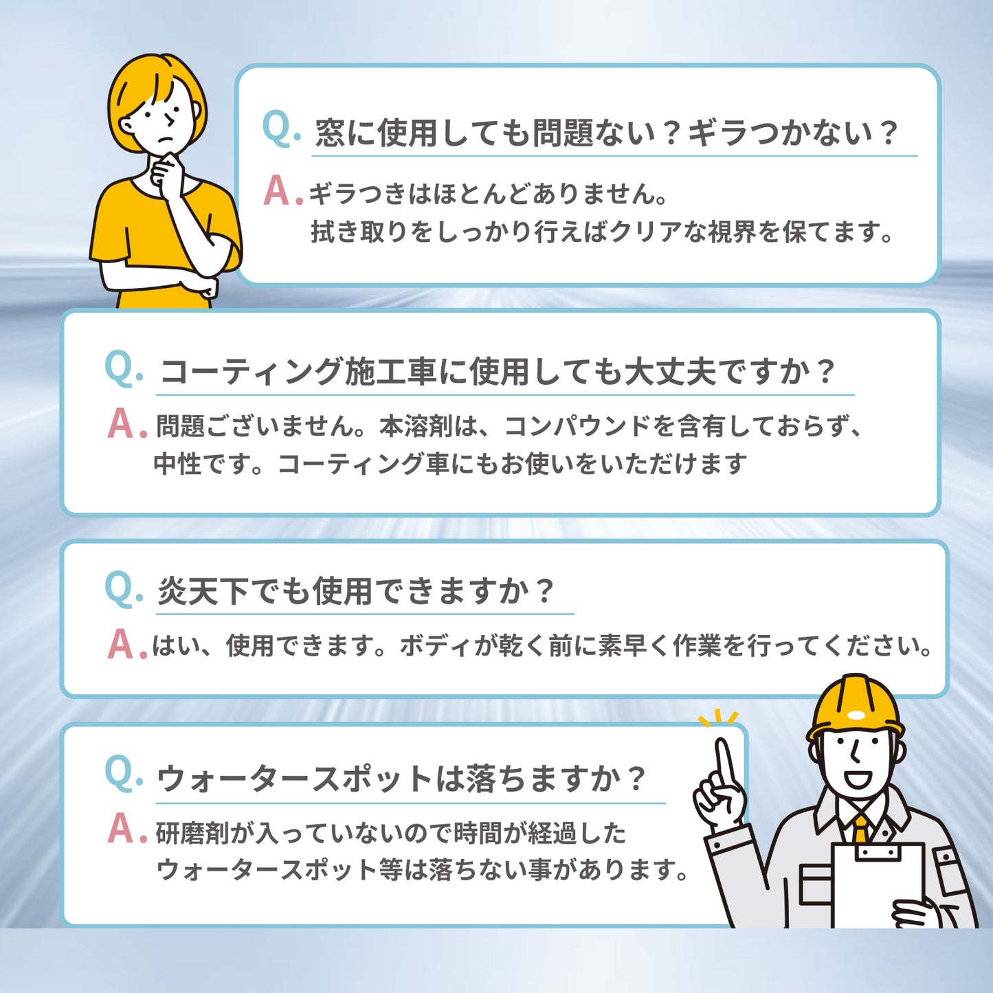 SINCA(シンカ)セット専用クロス2枚付