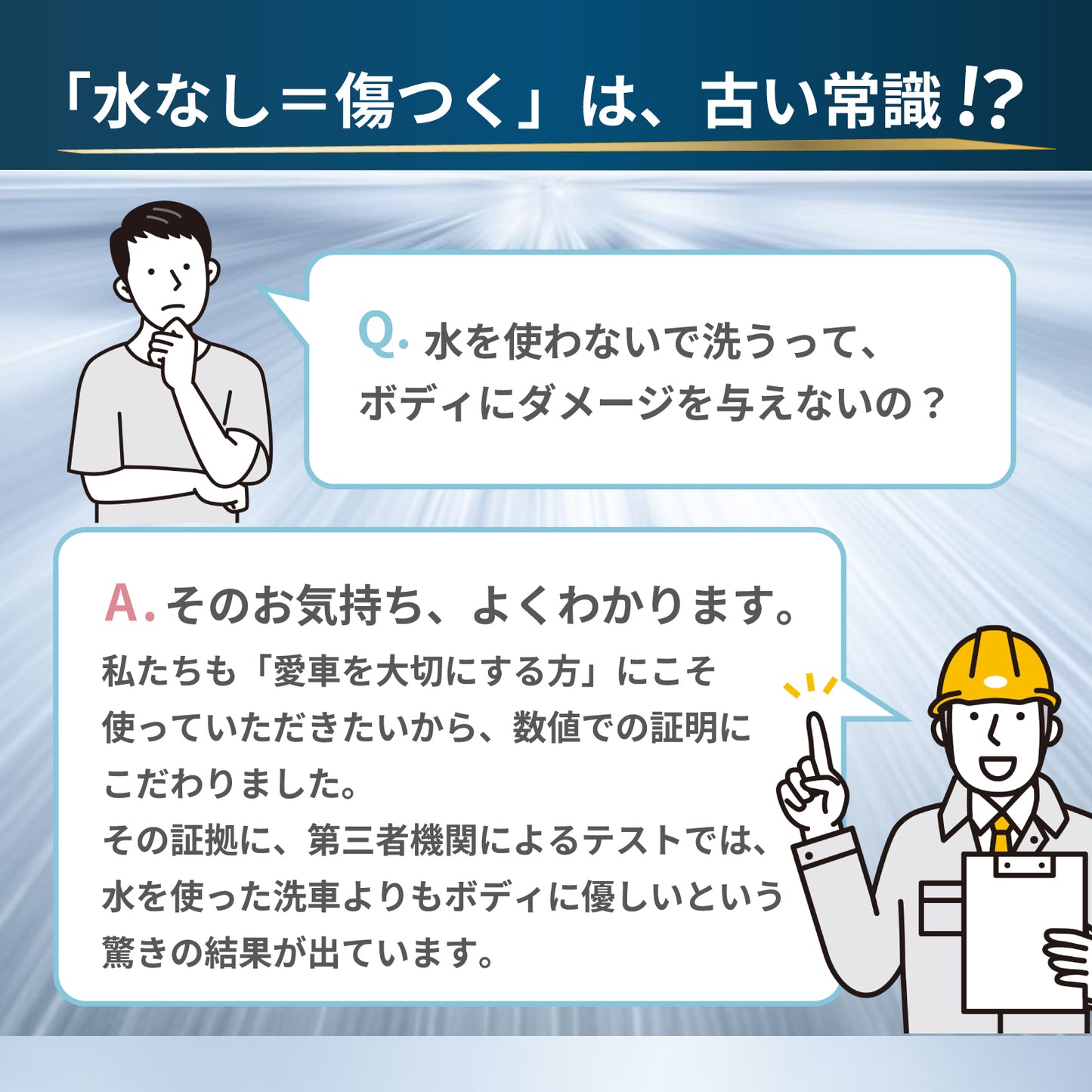 SINCA(シンカ)セット専用クロス2枚付