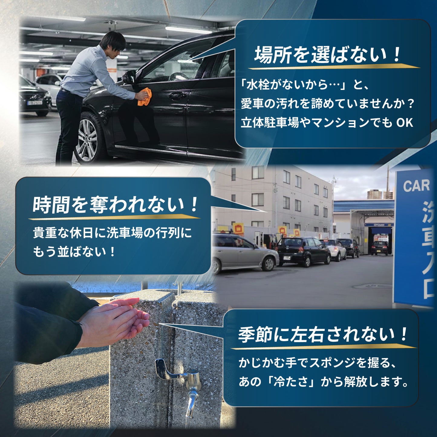 SINCA(シンカ)セット専用クロス2枚付
