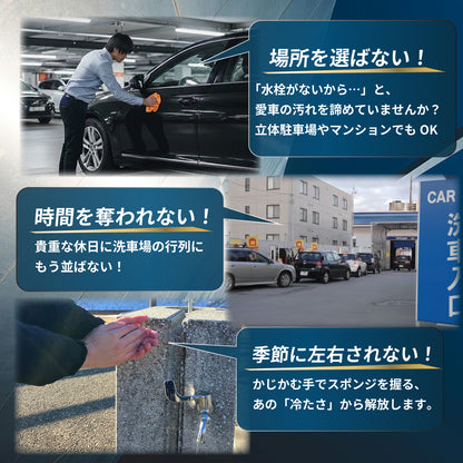 SINCA(シンカ)セット専用クロス2枚付