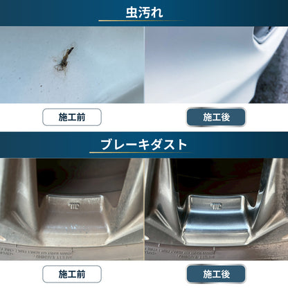 SINCA(シンカ)セット専用クロス2枚付